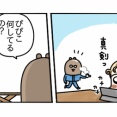 夏休み企画、初日からやらかしてしまう（泣）