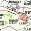 【日ハム新球場】ボールパーク周辺に道路2本新設へ