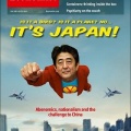2025年秋、安倍さんは一粒の真珠を残してくれていたとわかった。　それは固い殻を破って姿を現した。。