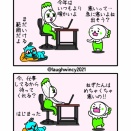 じゃんけん.2