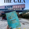 Nバレエアカデミー 10周年記念ガラ公演　”THE GARA” レポート