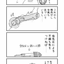 夏だなー……