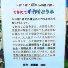 �غ�����轵���������̳���DAY���٤β���