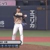 【悲報】日ハム玉井、今年も酷使される…