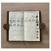 卓上四季ひとマス挿絵日記 新聞休刊日