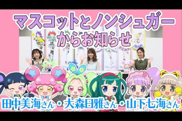 バディムの人の新ヒーローメモリー プリパラ