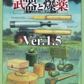 書籍紹介「零の帰還」