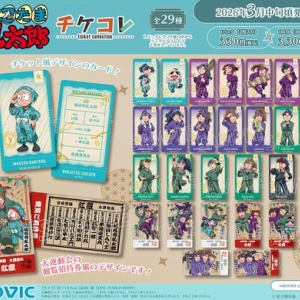 忍たま乱太郎 トレーディングチャーム付き缶バッジ : アニメ＆漫画