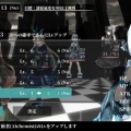 Numinos ～半神のアルケミスト達～