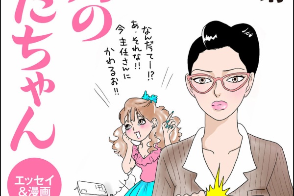 isoのブログ 内田春菊