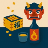 『【さけダイアリー】2月2日～2月8日　今週の予定』の画像