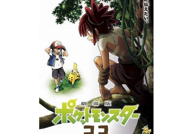 【悲報】ポケモン映画さん、苦しい