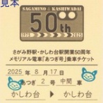 13番まどぐち
