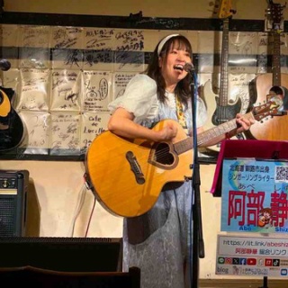 阿部静華～『どんなに小さな歩幅でも、1ミリでも前へ！』～