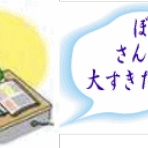 １年生のママ・パパ　さんすう教室　ｂｙ　ＨＩＤＥ
