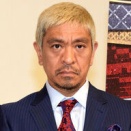 【朗報】松本が後輩の投稿におもろい一言返した！？