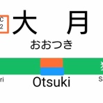 パブリックトイレ視察隊
