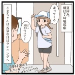 猫の手貸して