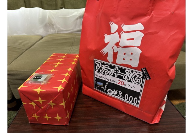 レトロゲーム福袋2つ買ったから開封していく