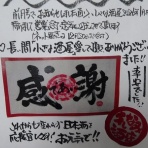 小さな酒屋のひとりごと