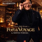 カクテルバー　ブルームーン公式サイト/厚別・新札幌