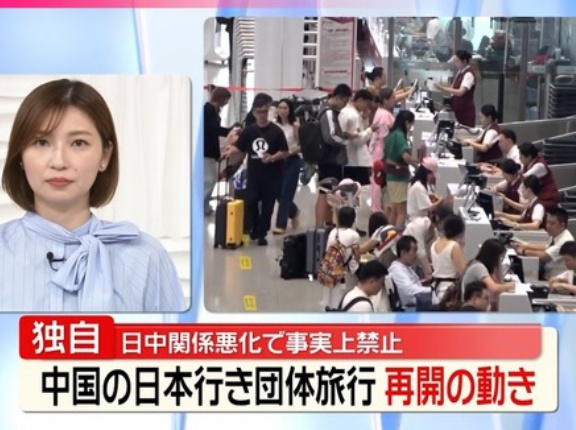 【悲報】中国人観光客、日本に帰ってくる模様
