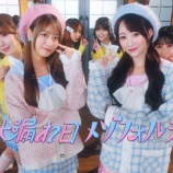 『[カラオケ] DAMに、＝LOVE『木漏れ日メゾフォルテ』『Queens』配信開始！【イコラブ】』の画像