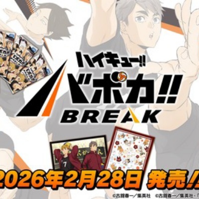 ブルーロック×リバプールFCスペシャルコラボカバー付き 1～5巻セット