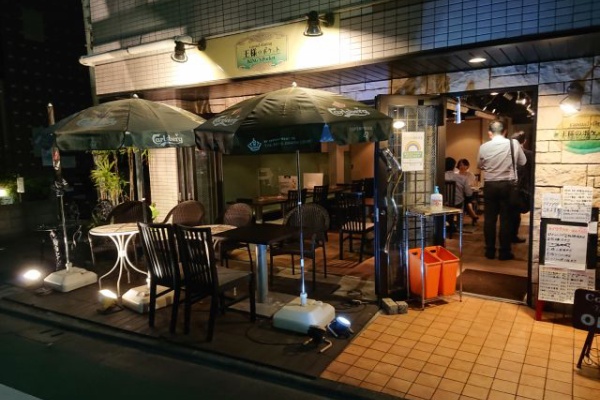 すすむの食べ歩き備忘録 青物横丁駅