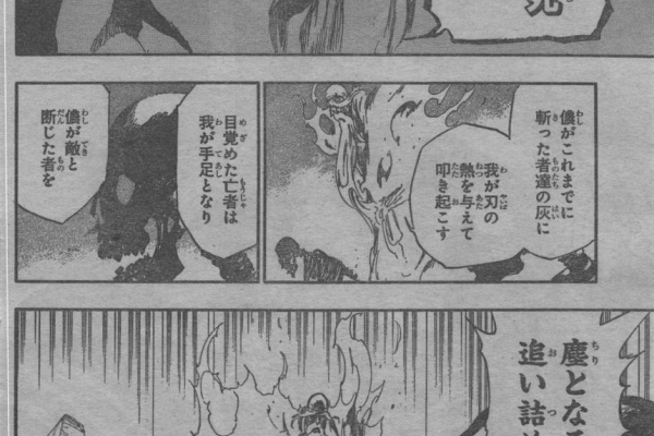 やる夫の株 オタク趣味 の