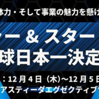 ITライフハック