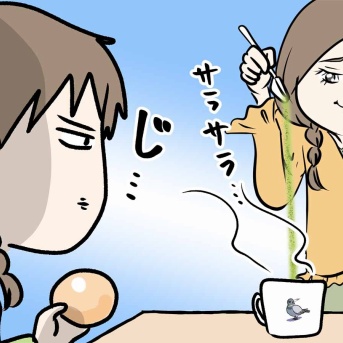 【PR】お茶を飲みたいだけなのに鯛が必要になった話
