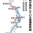 整備新幹線の貸付料、対立　国交省、値上げ視野　JR、負担増に反発