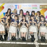 『[ノイミー] TIF2026「HOT STAGE ≠MEステージ」セトリ＆実況まとめ』の画像