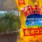 中国人大富豪がオススメするポテチの食べ方、ガチで美味すぎると話題沸騰！