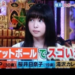 【画像】桜井日奈子さん(26)のバスケットボール、意外と大きいｗｗｗｗｗｗｗｗｗｗｗｗ