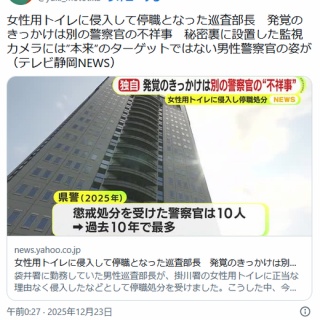 跡部景吾様生誕記念ダースピクセルアート in 池袋サンシャイン噴水広場