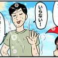 【第51回】まいどなニュース更新