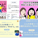 カータンBLOG　あたし・主婦の頭の中