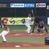【vsオリックス】日ハム上原、吉田正尚に先制2ラン被弾…