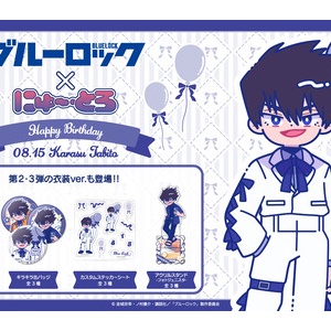 ブルーロック×リバプールFCスペシャルコラボカバー付き 1～5巻セット