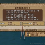 ブルードのブログ　ドラクエ10