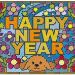 巨大亀ポンたろうの秘密