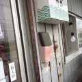 うちのごはん