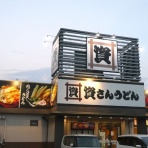 くーぱーの減塩blog