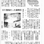 鈴木頌の発言　国際政治・歴史・思想・医療・音楽