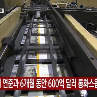 日本と韓国は敵か？味方か？　일본과 한국은 적? 아군인가?