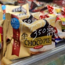 本体は60年以上前のモノ？ 運搬用ネコ 樹脂荷台鞍替え作業準備 の巻