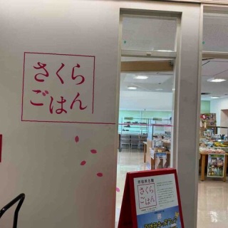 武蔵野市議　川名ゆうじ　blog