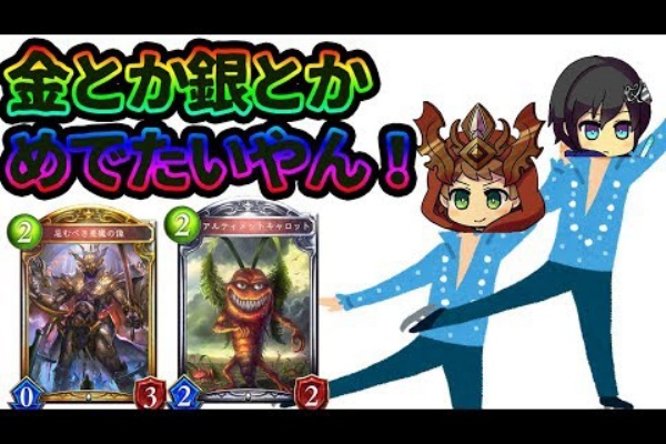 生放送中 シャドウバース実況 特別ルール対戦ルームマッチpart53 けそポテト Youtubelive速報